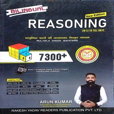 Arun kumar Reasoning 7300+ Bilingual