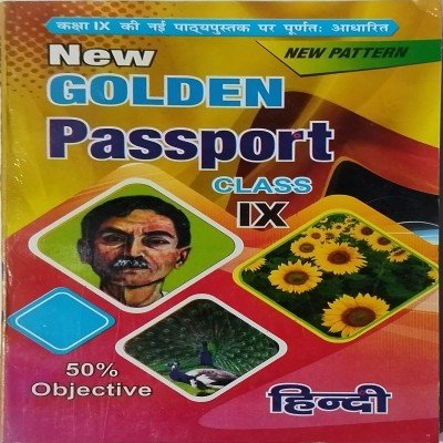 New Golden Passport Hindi 9th