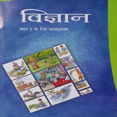Ncert Science Class 6th In Hindi