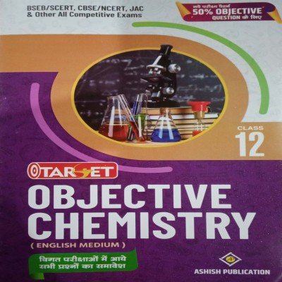 Target objective chemistry 12th English