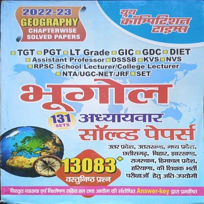 Youth TGT, PGT Bhugol Chapterwise Solved Paper 131 sets