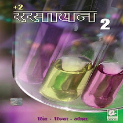 Bharati Bhawan Chemistry 12th In Hindi 00016