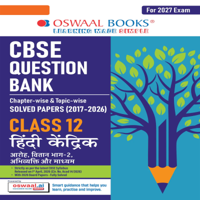 CBSE Class 12 Hindi Core Question Bank | Chapter & Topic-wise Solved Papers (2017-2026) | Based on Latest Syllabus (April 2026) | Includes 2026 Papers | For 2027 Exam