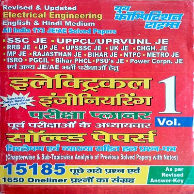 Youth Electrical Engineering Chapterwise Solved Papers