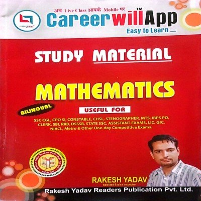 Rakesh yadav study material mathematics bilingual