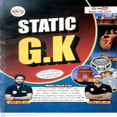 Ankit bhaati Static GK