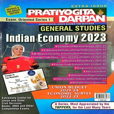 Pratiyogita darpan GS Indian Economy 2023 extra issue