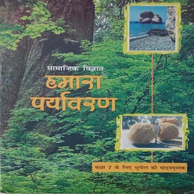 Ncert Geography 7th In Hindi