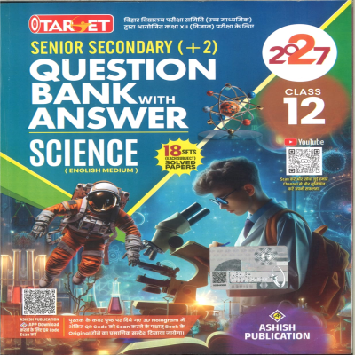 Target Class 12 Science Question Bank with Answer 2027 | Bihar Board BSEB Intermediate Exam | 18 Sets of Solved Papers | English Medium
