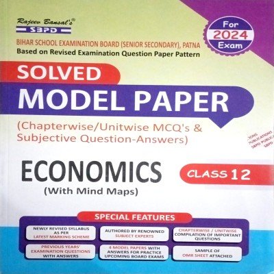 SBPD Solved Model Paper Economics Class 12 2733