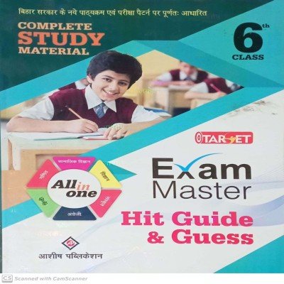 Target Exam master Hit guide & Guess 6th