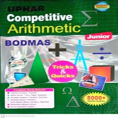 Uphar competitive arithmetic junior