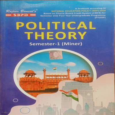 SBPD Political Theory Semester-1 (Miner)
