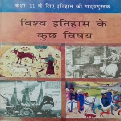 Ncert World History 11th In Hindi