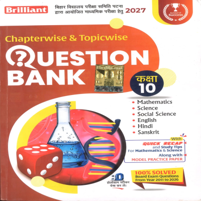 Brilliant Class 10 Chapterwise & Topicwise Question Bank 2027