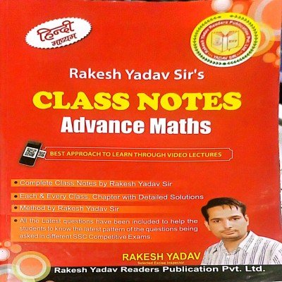 Rakesh yadav classnotes advance maths