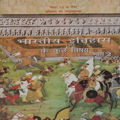 Ncert History 12th Volume 2 In Hindi