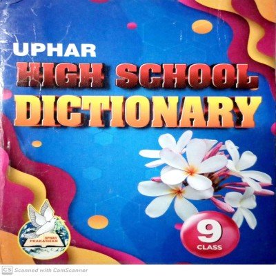Uphar High School Dictionary 9th