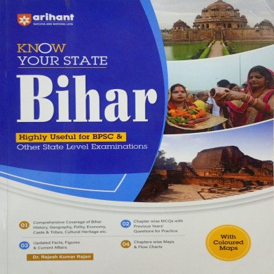 Arihant Know Your State Bihar