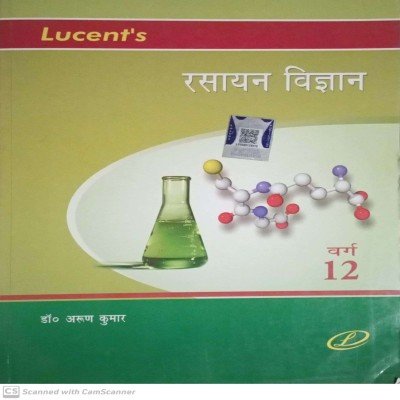 Lucent Chemistry 12th In Hindi