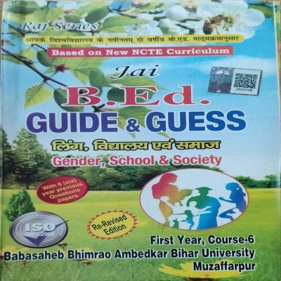 Jai B. Ed Guess And Guide 1st Year Cource 6
