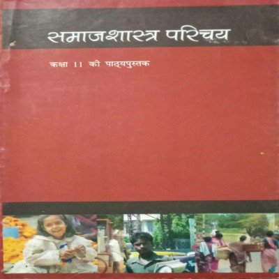 NCERT Sociology Class 11th In Hindi Samajshastra Parichay