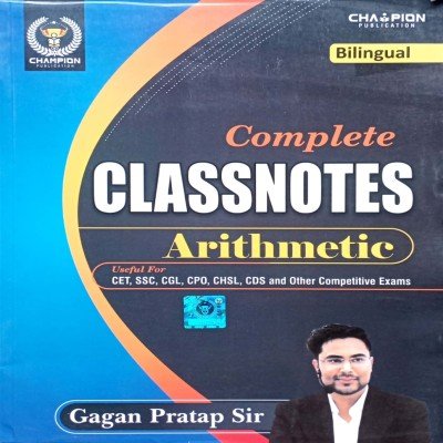 Gagan pratap Complete Classnotes Arithmetic