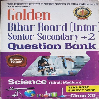 Golden BSEB question bank Science Class 12 (Hindi)