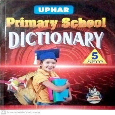 Uphar Primary School Dictionary 5th