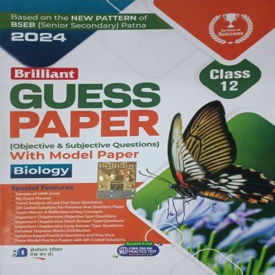 Brilliant 12th guess paper biology