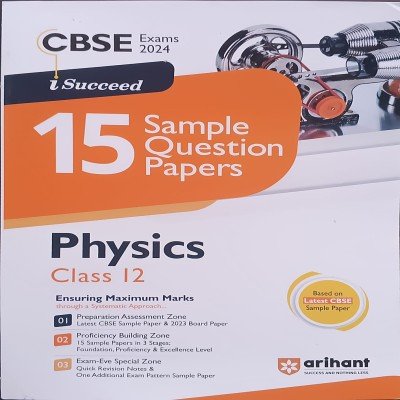 Arihant sample Question paper class 12 Physics F1044