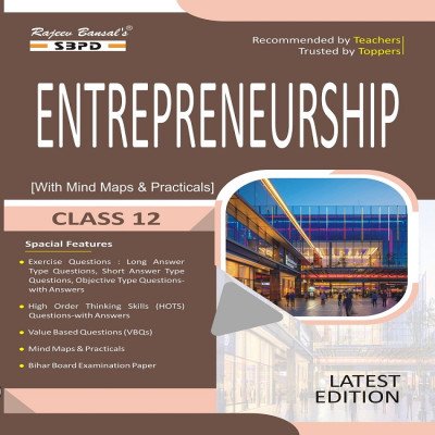 SBPD Entrepreneurship Class 12th In English