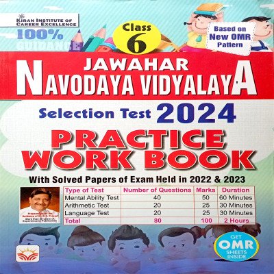 Kiran Jawahar Navoday School Practice Workbook class 6 KP4318