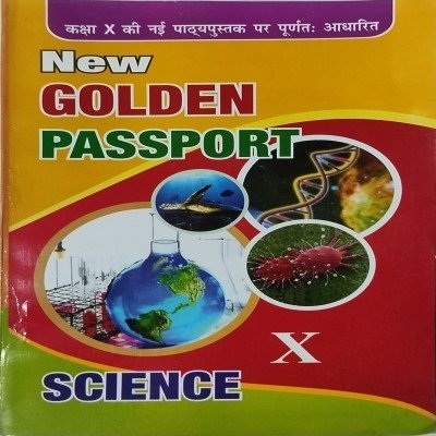New Golden Passport Science Class 10th 1027