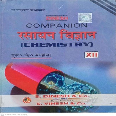 Dinesh companion Chemistry class 12th