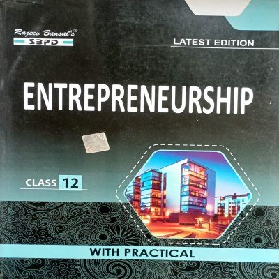 Sbpd Entrepreneurship 12th In English