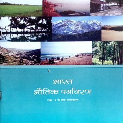 Ncert Geography 11th Physical Environment In Hindi