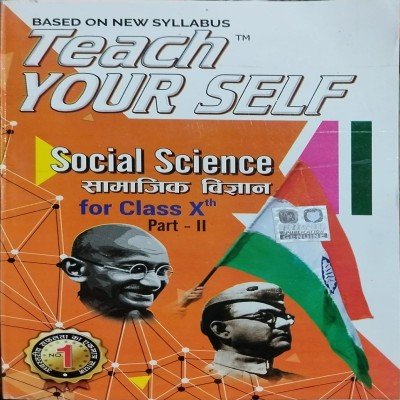 Teach Yourself Social Science Class 10th Part 2