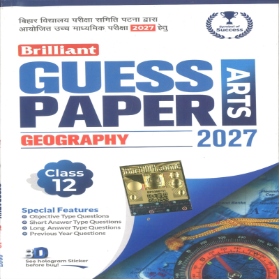Brilliant Guess Paper Geography Class 12 2027 | Bihar Board