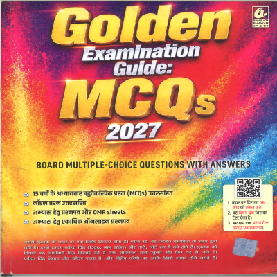 Golden Examination Guide MCQs 2027 | Board Multiple-Choice Questions with Answers | 15 Years Chapterwise MCQs | Bharati Bhawan