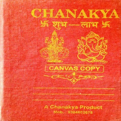 Chanakya canvas copy no.4