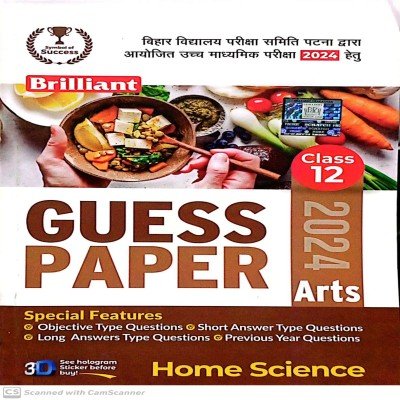 Brilliant 12th guess paper Home Science