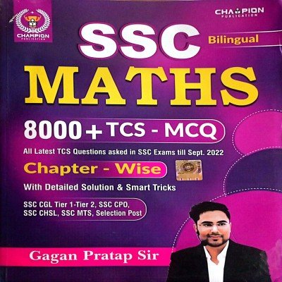 Gagan pratap bilingual SSC Maths 8000+ mcqs
