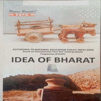 SBPD Idea of Bharat B.A Semester-1 (MJC & MIC)