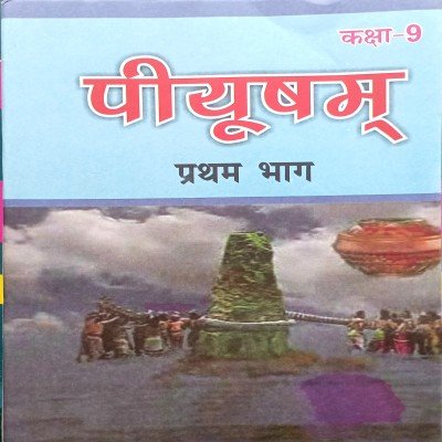 Btbc Sanskrit 9th Piyusham 0328