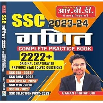 RBD SSC Ganit 2222+ PYQs By Gagan Pratap Sir F442