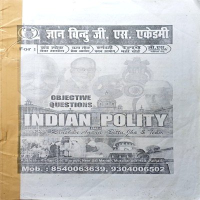 Gyan Bindu Notes Indian Polity Objective 226 Pages