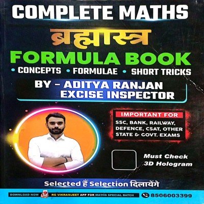 Aditya Ranjan Brahmastra formula book
