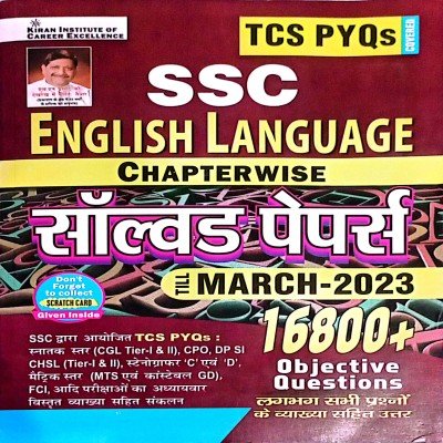Kiran SSC TCS pyq English language 16800+ solved paper