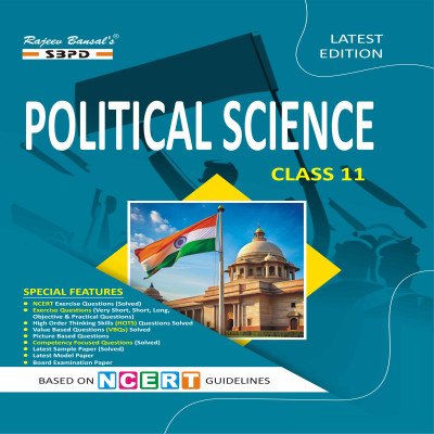 SBPD political science Class 11th in english